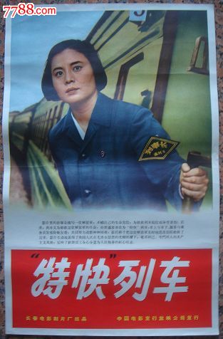 東北福祉大学graduation certificate